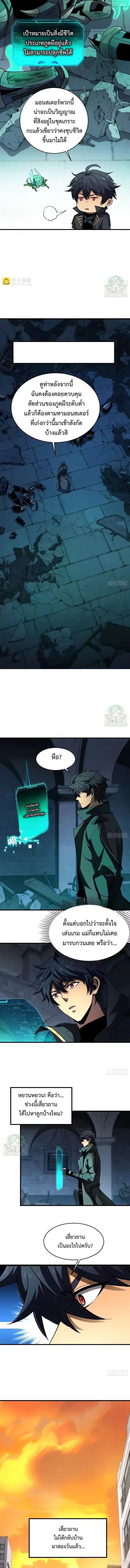 Manga-lc-com อ่านมังงะ อ่านการ์ตูน ออนไลน์ ฟรี Lord of Summons! Sudden Mutation ตอนที่ 1 2 3 4 5 6 7 8 9 10 11 12 13 14 ฟรี ไม่มีโฆษณา Manga-lc - อ่าน มังงะ อ่าน การ์ตูน ออนไลน์ อ่านมังงะ ฟรี