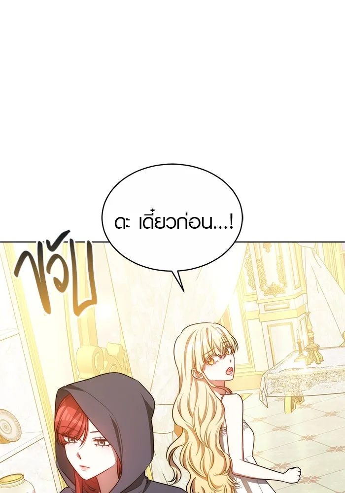 เหตุผลที่ฉันนอกใจ ตอนที่ 18 รูปที่ 31