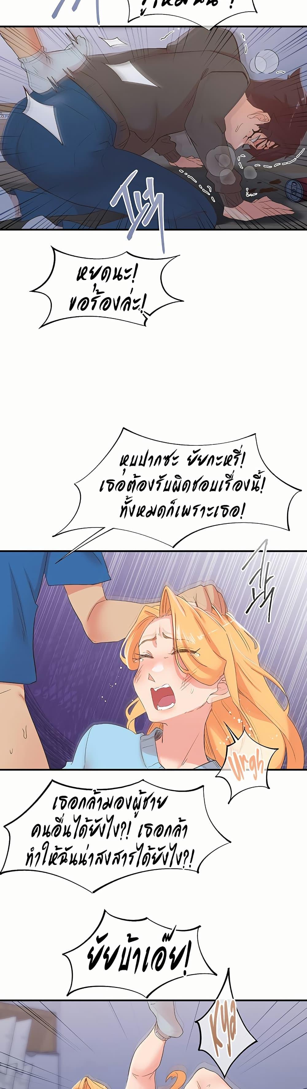 Doujin-Lc- อ่าน โดจิน มังฮวา เกาหลี ญี่ปุ่น จีน แปลไทย Tremors ตอนที่ 1 2 3 4 5 6 7 8 9 10 11 12 13 14 ฟรี ไม่มีโฆษณา อ่าน โดจิน Manhwa เกาหลี ญี่ปุ่น จีน เรามีครบ คัดมาให้เน้นๆ โดจิน 18+ รับประกันความฟินโดย  Doujin Lc