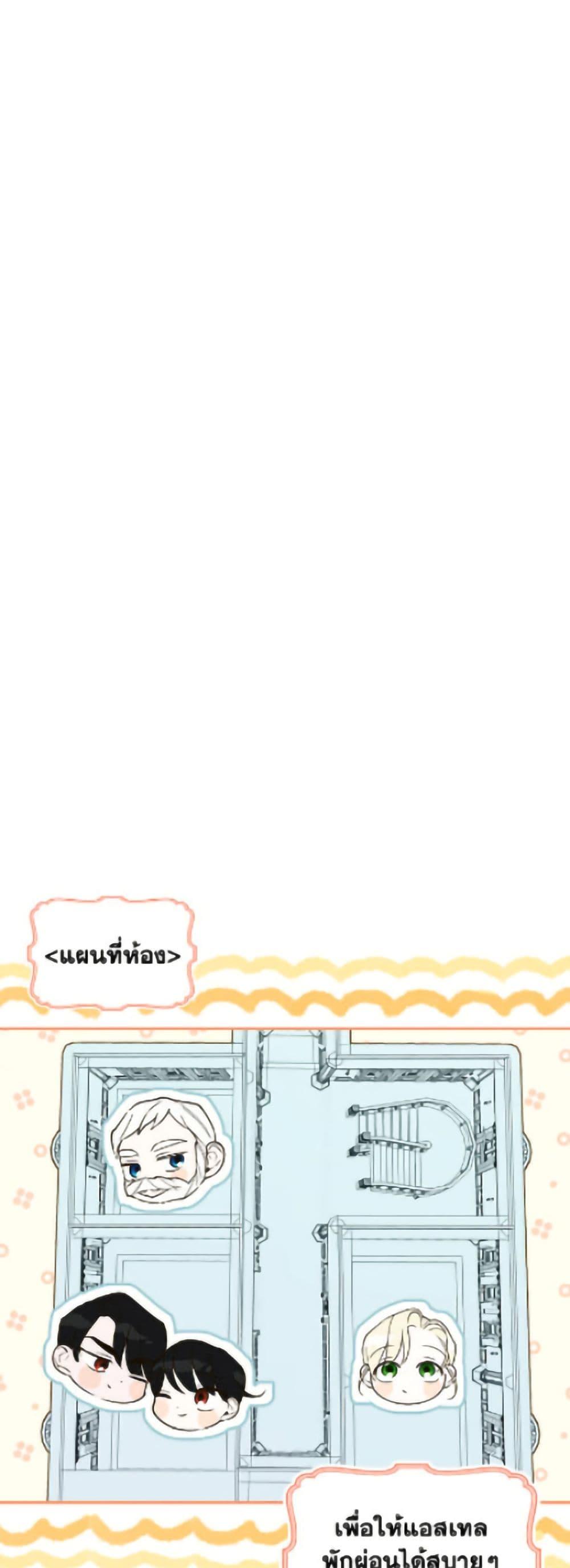 Manga-lc-com อ่านมังงะ อ่านการ์ตูน ออนไลน์ ฟรี How to Hide the Emperor’s Child ตอนที่ 1 2 3 4 5 6 7 8 9 10 11 12 13 14 ฟรี ไม่มีโฆษณา Manga-lc - อ่าน มังงะ อ่าน การ์ตูน ออนไลน์ อ่านมังงะ ฟรี