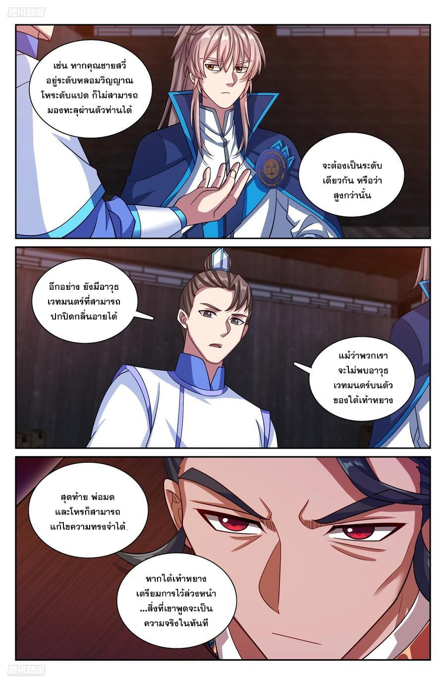 Manga-lc-com อ่านมังงะ อ่านการ์ตูน ออนไลน์ ฟรี Nightwatcher ตอนที่ 1 2 3 4 5 6 7 8 9 10 11 12 13 14 ฟรี ไม่มีโฆษณา Manga-lc - อ่าน มังงะ อ่าน การ์ตูน ออนไลน์ อ่านมังงะ ฟรี