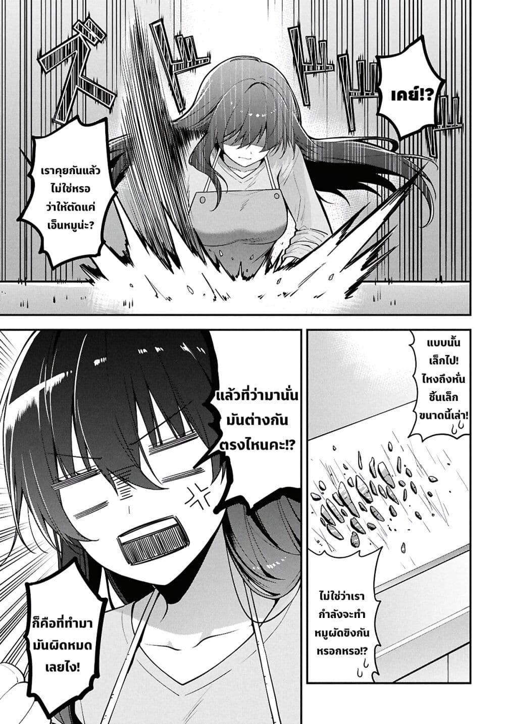 Manga-lc-com อ่านมังงะ อ่านการ์ตูน ออนไลน์ ฟรี Tonari no Seki no Yankee Shimizu-san ga Kami o Kuroku Sometekita ตอนที่ 1 2 3 4 5 6 7 8 9 10 11 12 13 14 ฟรี ไม่มีโฆษณา Manga-lc - อ่าน มังงะ อ่าน การ์ตูน ออนไลน์ อ่านมังงะ ฟรี