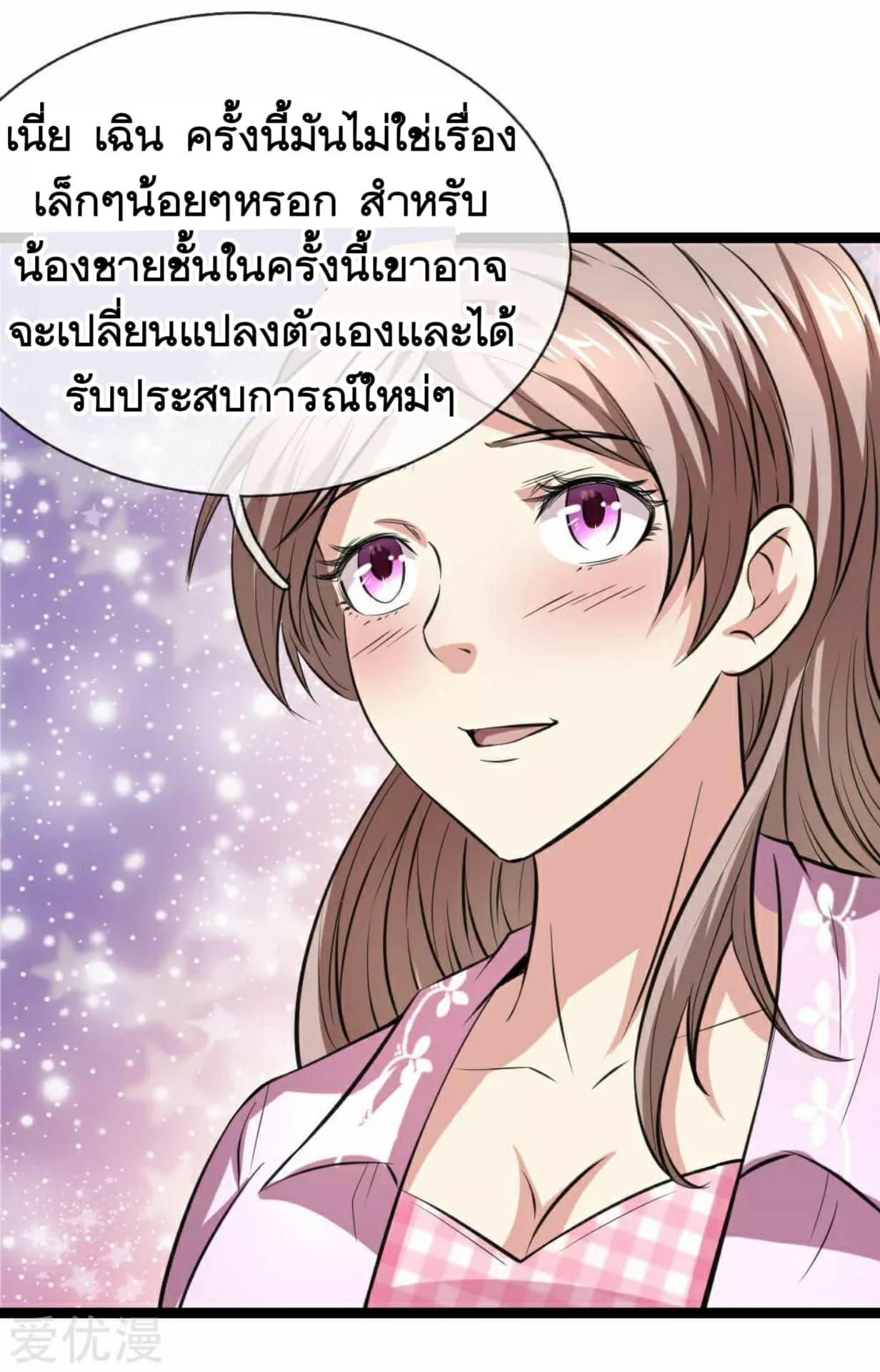 Manga-lc-com อ่านมังงะ อ่านการ์ตูน ออนไลน์ ฟรี The Master of Knife ตอนที่ 1 2 3 4 5 6 7 8 9 10 11 12 13 14 ฟรี ไม่มีโฆษณา Manga-lc - อ่าน มังงะ อ่าน การ์ตูน ออนไลน์ อ่านมังงะ ฟรี