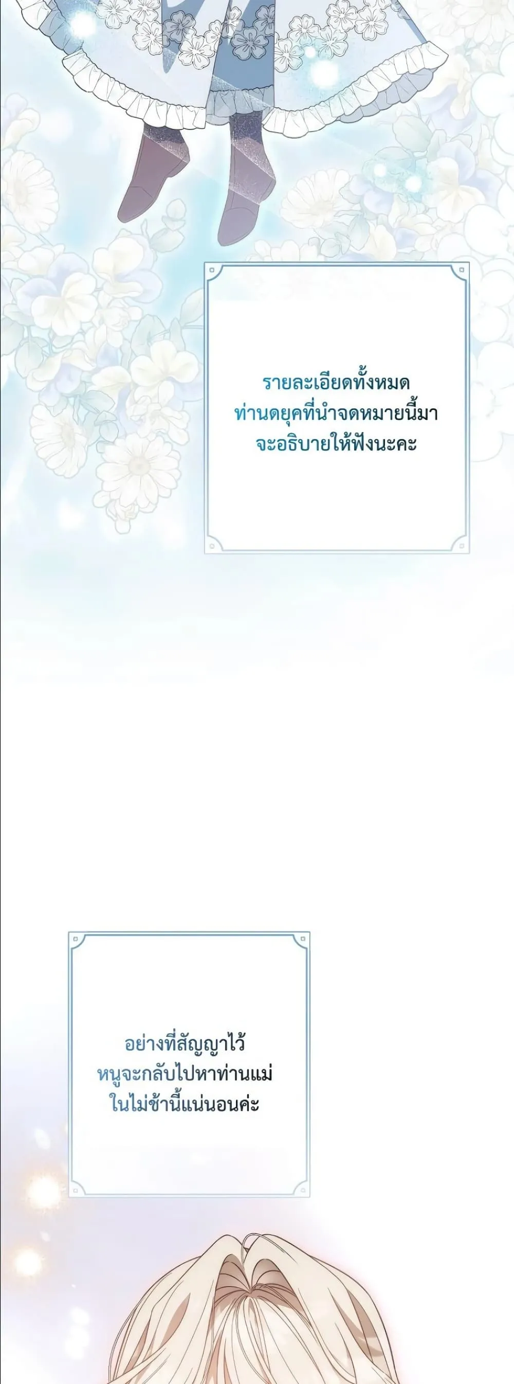 Manga-lc-com อ่านมังงะ อ่านการ์ตูน ออนไลน์ ฟรี Looking For The Villainess Contract Husband ตอนที่ 1 2 3 4 5 6 7 8 9 10 11 12 13 14 ฟรี ไม่มีโฆษณา Manga-lc - อ่าน มังงะ อ่าน การ์ตูน ออนไลน์ อ่านมังงะ ฟรี