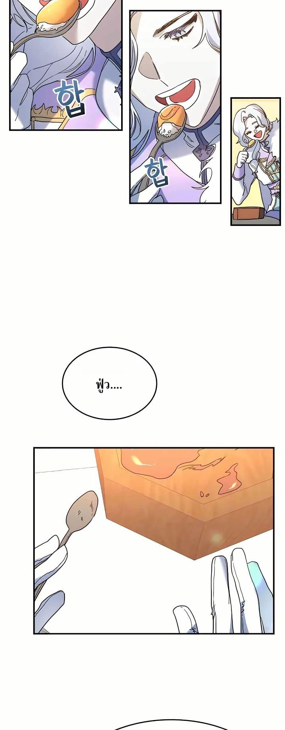 Manga-lc-com อ่านมังงะ อ่านการ์ตูน ออนไลน์ ฟรี Cooking Wizard ตอนที่ 1 2 3 4 5 6 7 8 9 10 11 12 13 14 ฟรี ไม่มีโฆษณา Manga-lc - อ่าน มังงะ อ่าน การ์ตูน ออนไลน์ อ่านมังงะ ฟรี