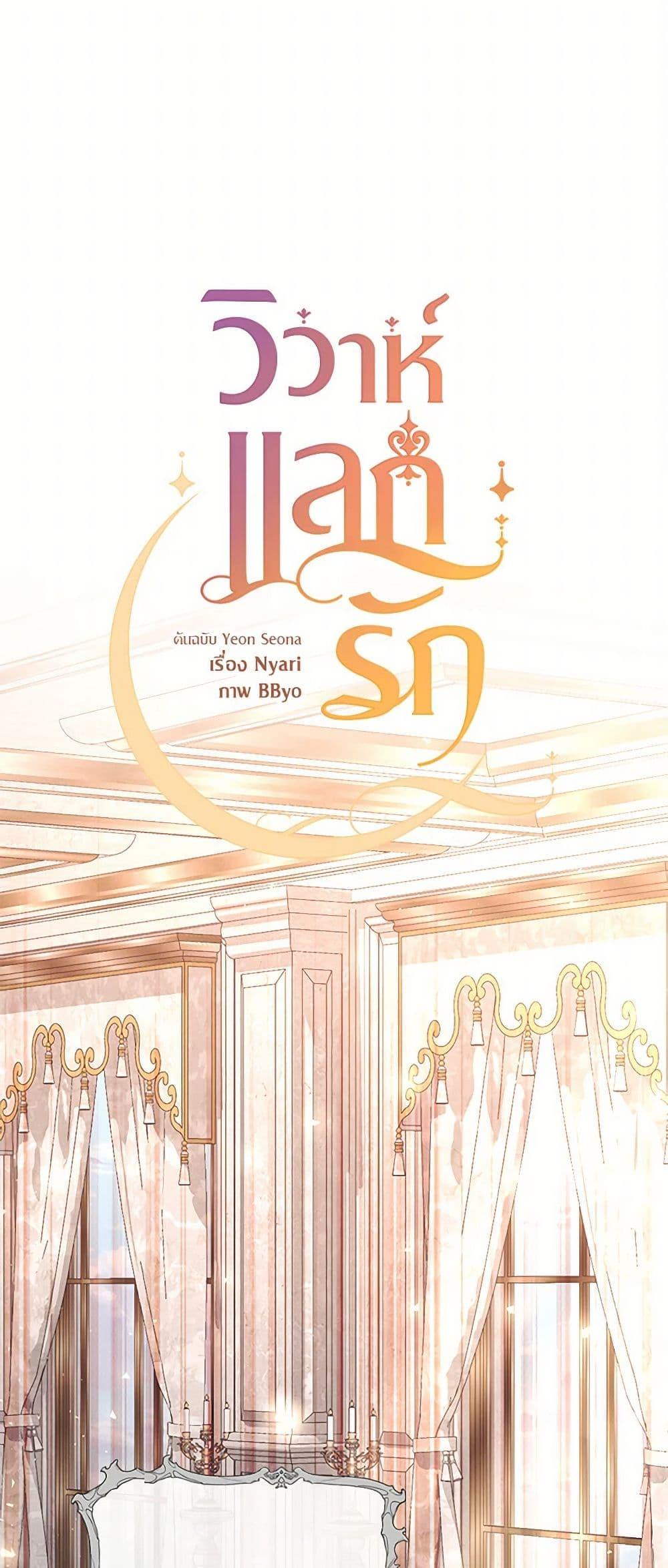 Manga-lc-com อ่านมังงะ อ่านการ์ตูน ออนไลน์ ฟรี Once Married ตอนที่ 1 2 3 4 5 6 7 8 9 10 11 12 13 14 ฟรี ไม่มีโฆษณา Manga-lc - อ่าน มังงะ อ่าน การ์ตูน ออนไลน์ อ่านมังงะ ฟรี