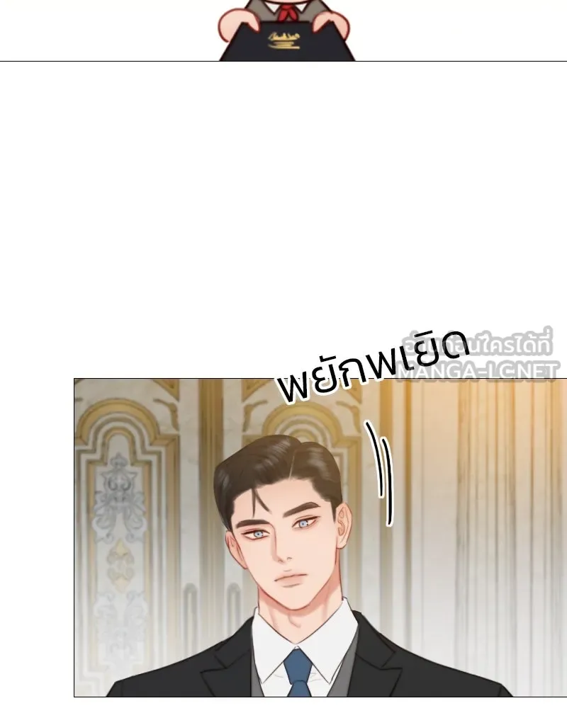 เซเรน่า ตอนที่ 35 รูปที่ 78