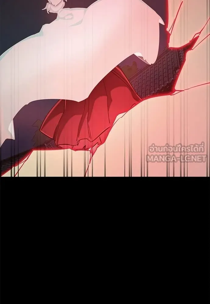 ยมราชลงทัณฑ์ ตอนที่ 119 รูปที่ 116