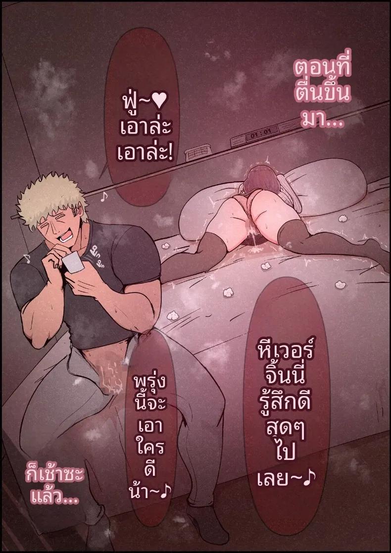 Doujin-Lc- อ่าน โดจิน มังฮวา เกาหลี ญี่ปุ่น จีน แปลไทย แฟนสาวที่หลงของใหญ่ของรุ่นพี่ (Momoiro Zundoko) ตอนที่ 1 2 3 4 5 6 7 8 9 10 11 12 13 14 ฟรี ไม่มีโฆษณา อ่าน โดจิน Manhwa เกาหลี ญี่ปุ่น จีน เรามีครบ คัดมาให้เน้นๆ โดจิน 18+ รับประกันความฟินโดย  Doujin Lc