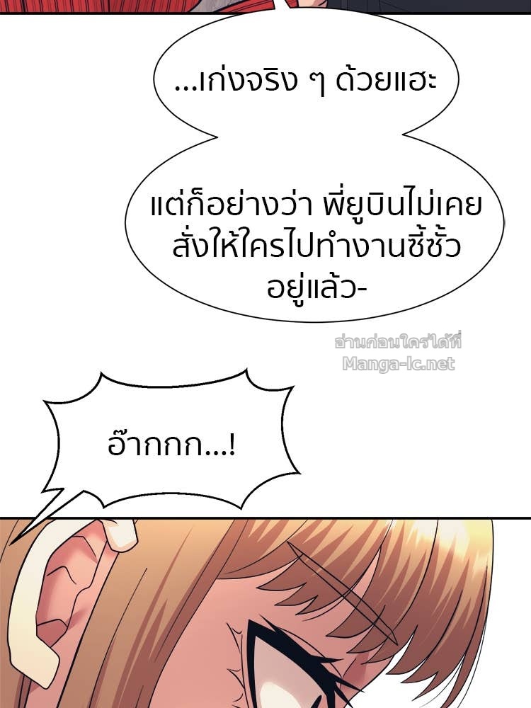 Doujin-Lc- อ่าน โดจิน มังฮวา เกาหลี ญี่ปุ่น จีน แปลไทย โคตรแกร่ง ตอนที่ 1 2 3 4 5 6 7 8 9 10 11 12 13 14 ฟรี ไม่มีโฆษณา อ่าน โดจิน Manhwa เกาหลี ญี่ปุ่น จีน เรามีครบ คัดมาให้เน้นๆ โดจิน 18+ รับประกันความฟินโดย Doujin Lc
