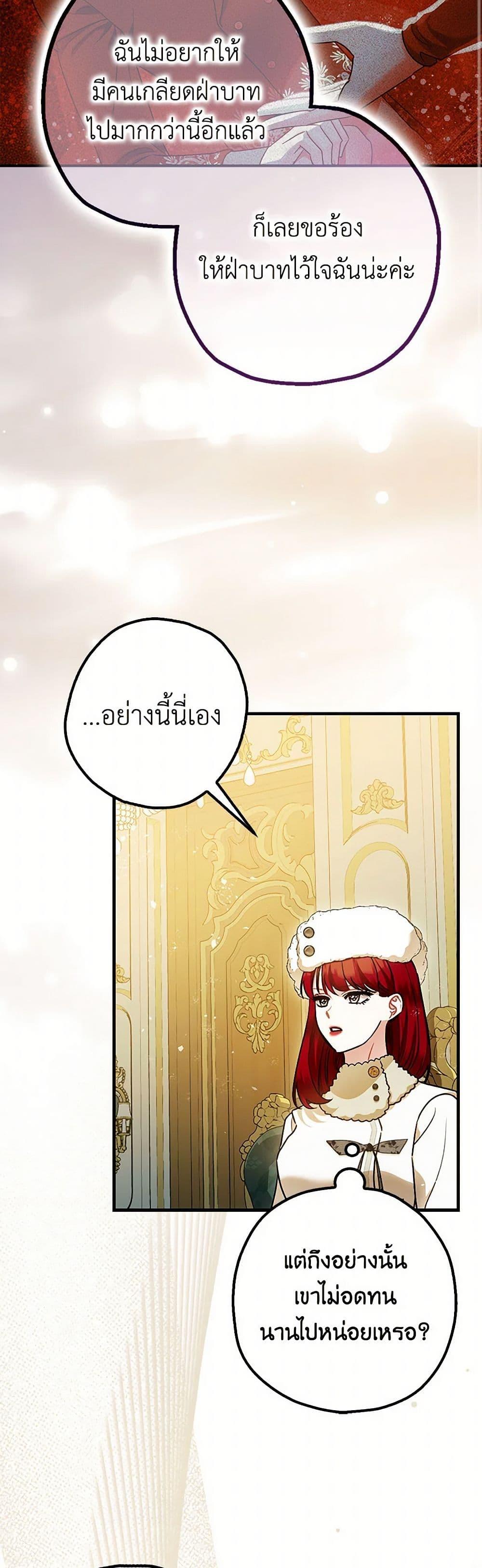 Manga-lc-com อ่านมังงะ อ่านการ์ตูน ออนไลน์ ฟรี The Tyrant’s Tranquilizer ตอนที่ 1 2 3 4 5 6 7 8 9 10 11 12 13 14 ฟรี ไม่มีโฆษณา Manga-lc - อ่าน มังงะ อ่าน การ์ตูน ออนไลน์ อ่านมังงะ ฟรี