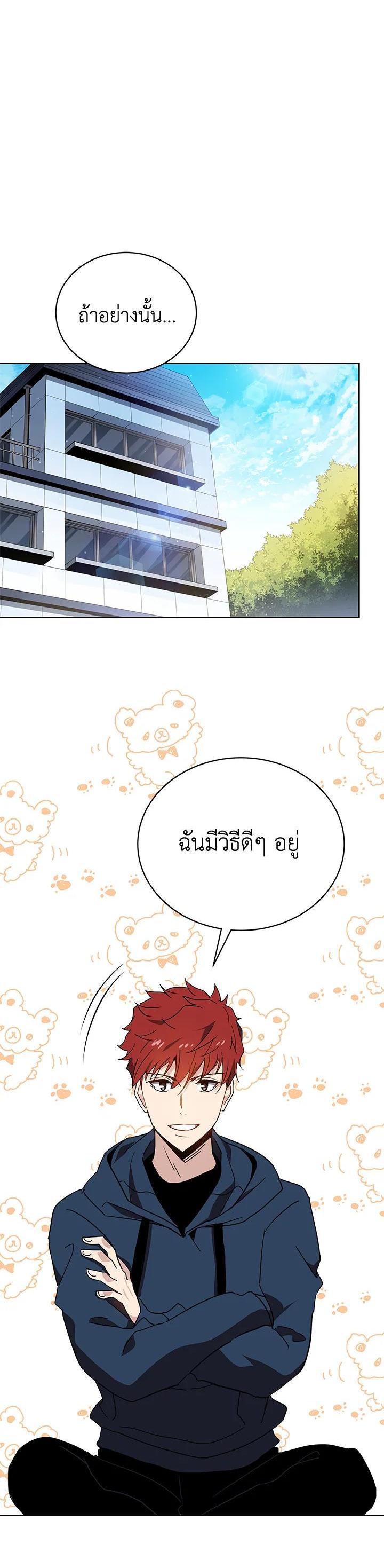 Manga-lc-com อ่านมังงะ อ่านการ์ตูน ออนไลน์ ฟรี The Descent of the Demonic Master ตอนที่ 1 2 3 4 5 6 7 8 9 10 11 12 13 14 ฟรี ไม่มีโฆษณา Manga-lc - อ่าน มังงะ อ่าน การ์ตูน ออนไลน์ อ่านมังงะ ฟรี