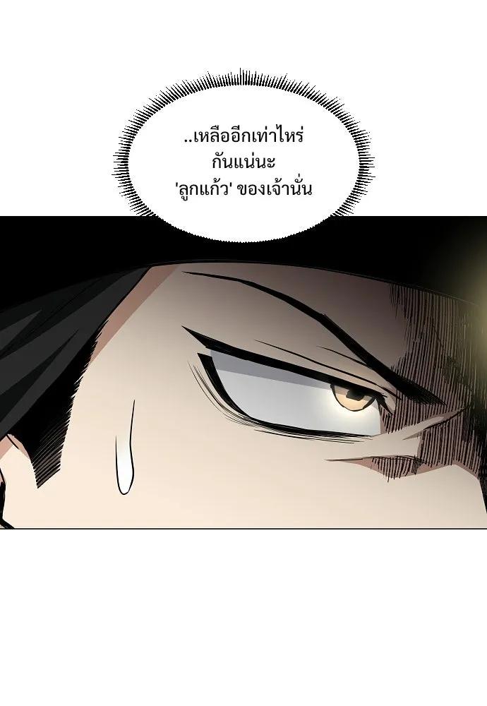 JAKDU ตอนที่ 81 รูปที่ 40