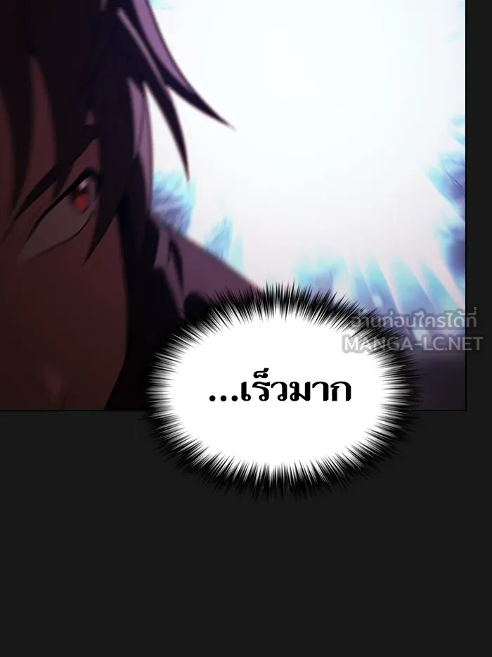 ผู้เล่นขั้นเทพแห่งหอคอยฝึกสอน ตอนที่ 33 รูปที่ 45