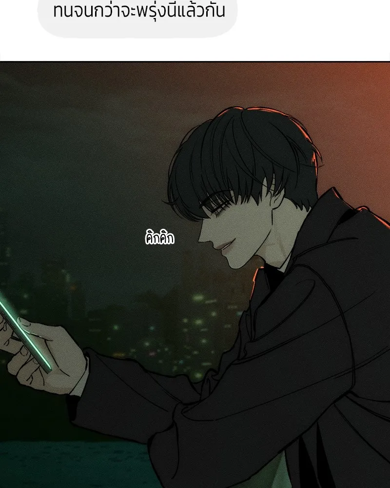 บุปผารุ่มราคะ ตอนที่ 20 รูปที่ 163