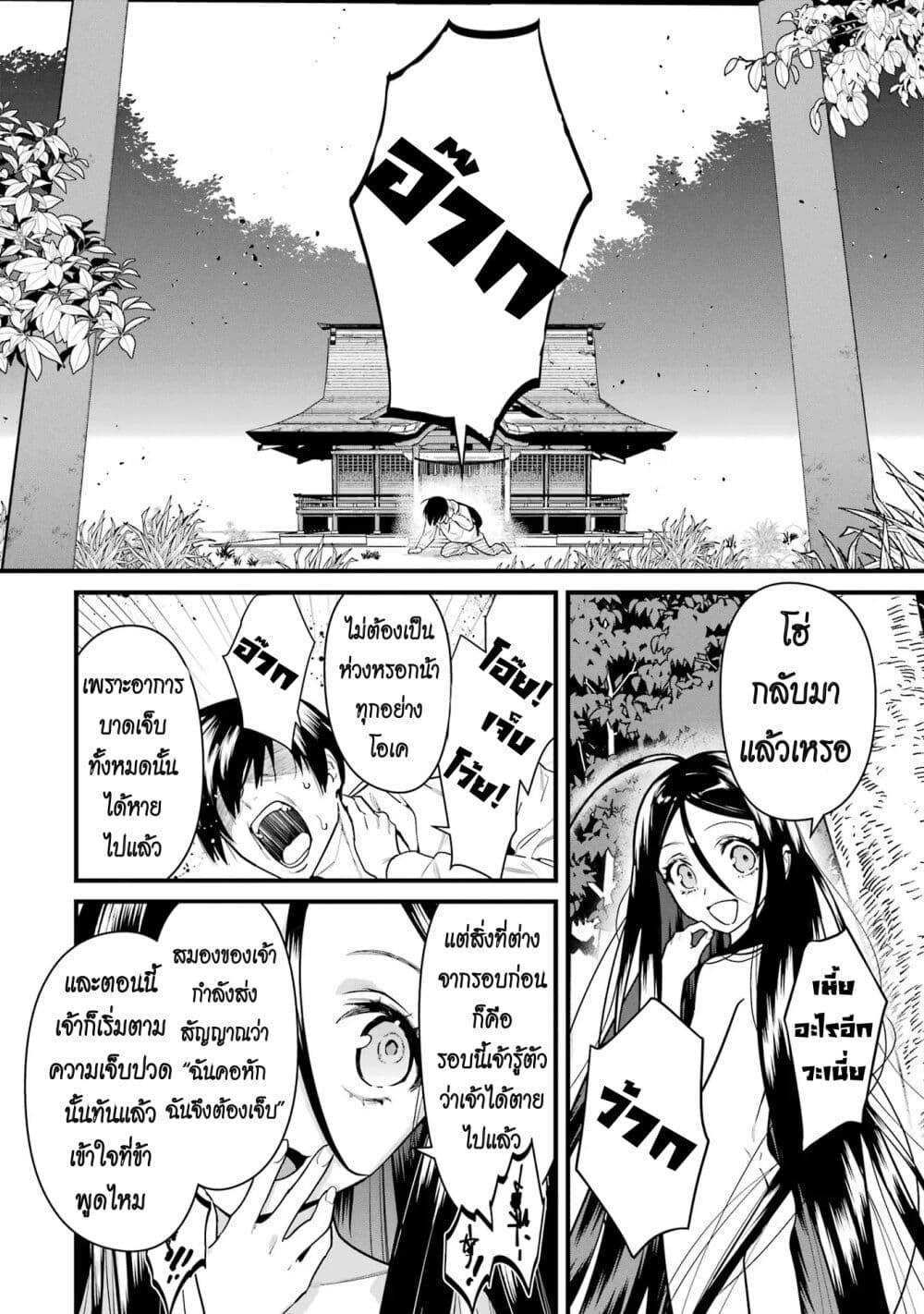 Manga-lc-com อ่านมังงะ อ่านการ์ตูน ออนไลน์ ฟรี 6-nin no Shinanai Shoujo to Kanarazu Shinu Unmei no Hito ตอนที่ 1 2 3 4 5 6 7 8 9 10 11 12 13 14 ฟรี ไม่มีโฆษณา Manga-lc - อ่าน มังงะ อ่าน การ์ตูน ออนไลน์ อ่านมังงะ ฟรี