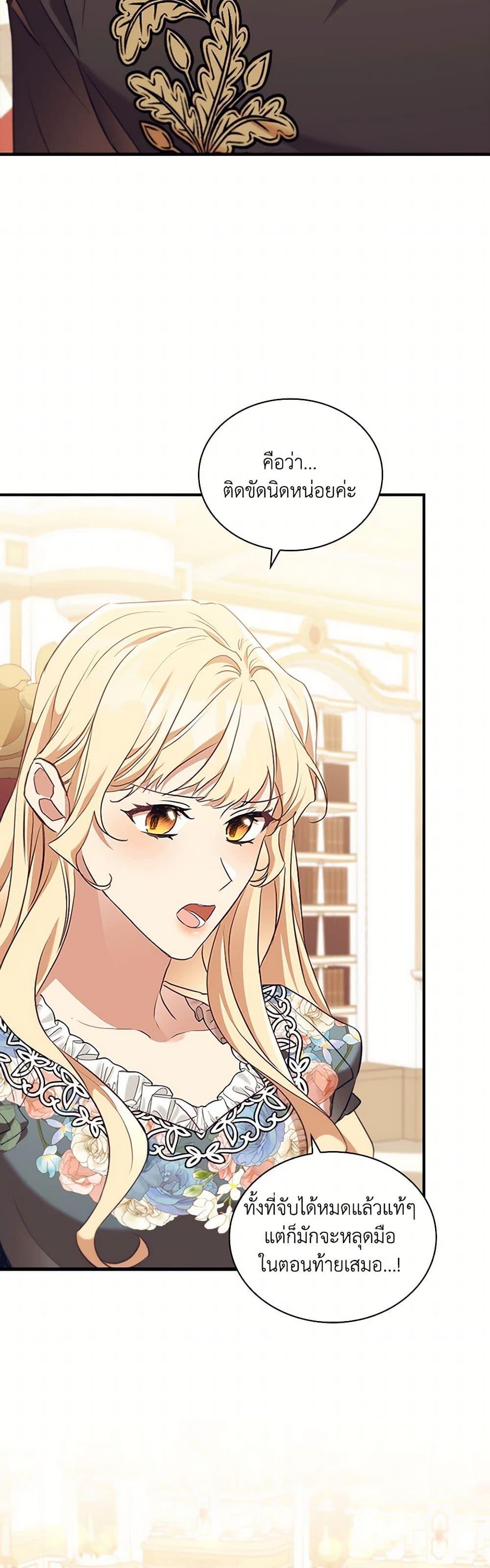 Manga-lc-com อ่านมังงะ อ่านการ์ตูน ออนไลน์ ฟรี The Beloved Little Princess ตอนที่ 1 2 3 4 5 6 7 8 9 10 11 12 13 14 ฟรี ไม่มีโฆษณา Manga-lc - อ่าน มังงะ อ่าน การ์ตูน ออนไลน์ อ่านมังงะ ฟรี