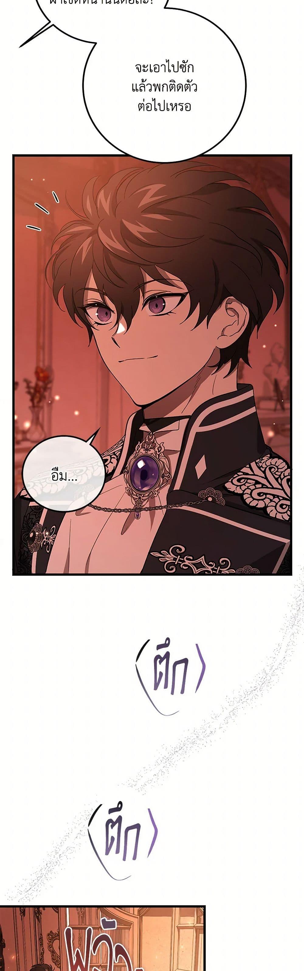 Manga-lc-com อ่านมังงะ อ่านการ์ตูน ออนไลน์ ฟรี The Devil Raises a Lady ตอนที่ 1 2 3 4 5 6 7 8 9 10 11 12 13 14 ฟรี ไม่มีโฆษณา Manga-lc - อ่าน มังงะ อ่าน การ์ตูน ออนไลน์ อ่านมังงะ ฟรี