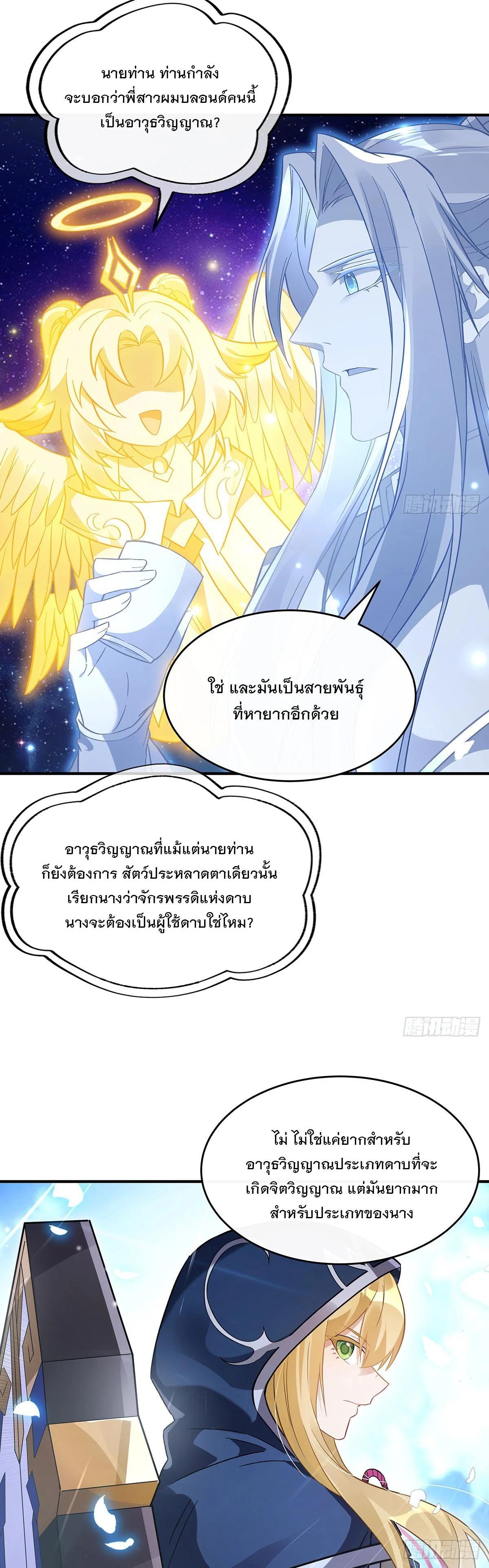 Manga-lc-com อ่านมังงะ อ่านการ์ตูน ออนไลน์ ฟรี My Female Disciples are all Future Masters of the Heavens ตอนที่ 1 2 3 4 5 6 7 8 9 10 11 12 13 14 ฟรี ไม่มีโฆษณา Manga-lc - อ่าน มังงะ อ่าน การ์ตูน ออนไลน์ อ่านมังงะ ฟรี