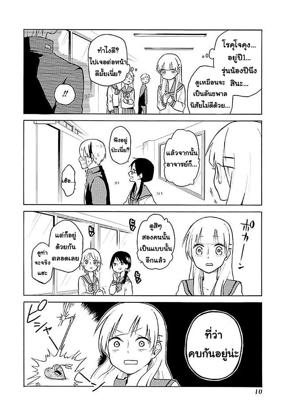 Manga-lc-com อ่านมังงะ อ่านการ์ตูน ออนไลน์ ฟรี Modokidomo ตอนที่ 1 2 3 4 5 6 7 8 9 10 11 12 13 14 ฟรี ไม่มีโฆษณา Manga-lc - อ่าน มังงะ อ่าน การ์ตูน ออนไลน์ อ่านมังงะ ฟรี