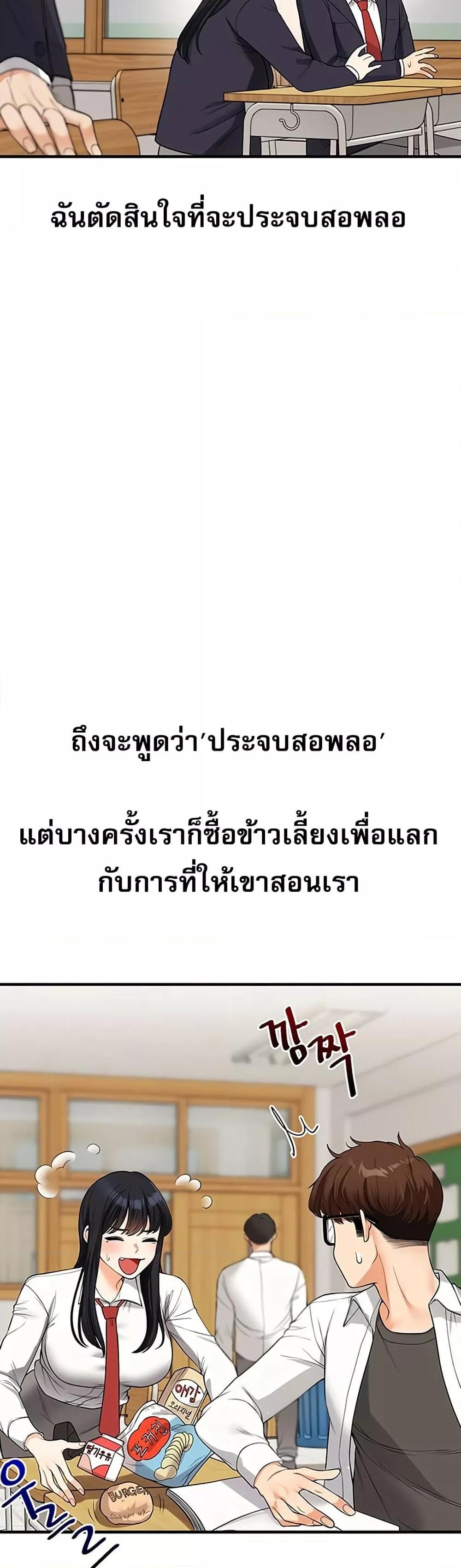 Doujin-Lc- อ่าน โดจิน มังฮวา เกาหลี ญี่ปุ่น จีน แปลไทย Relationship Reversal ตอนที่ 1 2 3 4 5 6 7 8 9 10 11 12 13 14 ฟรี ไม่มีโฆษณา อ่าน โดจิน Manhwa เกาหลี ญี่ปุ่น จีน เรามีครบ คัดมาให้เน้นๆ โดจิน 18+ รับประกันความฟินโดย  Doujin Lc