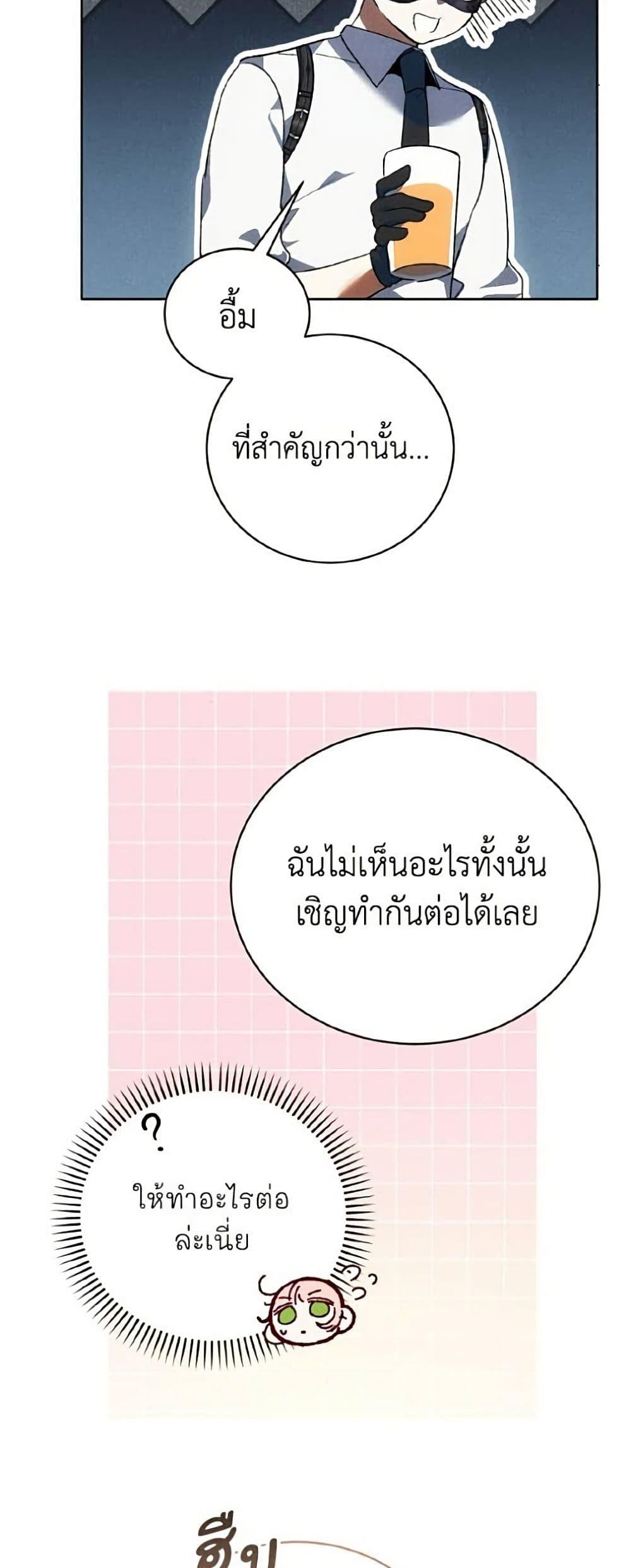 Manga-lc-com อ่านมังงะ อ่านการ์ตูน ออนไลน์ ฟรี I Will Protect My Tyrant Dad! ตอนที่ 1 2 3 4 5 6 7 8 9 10 11 12 13 14 ฟรี ไม่มีโฆษณา Manga-lc - อ่าน มังงะ อ่าน การ์ตูน ออนไลน์ อ่านมังงะ ฟรี