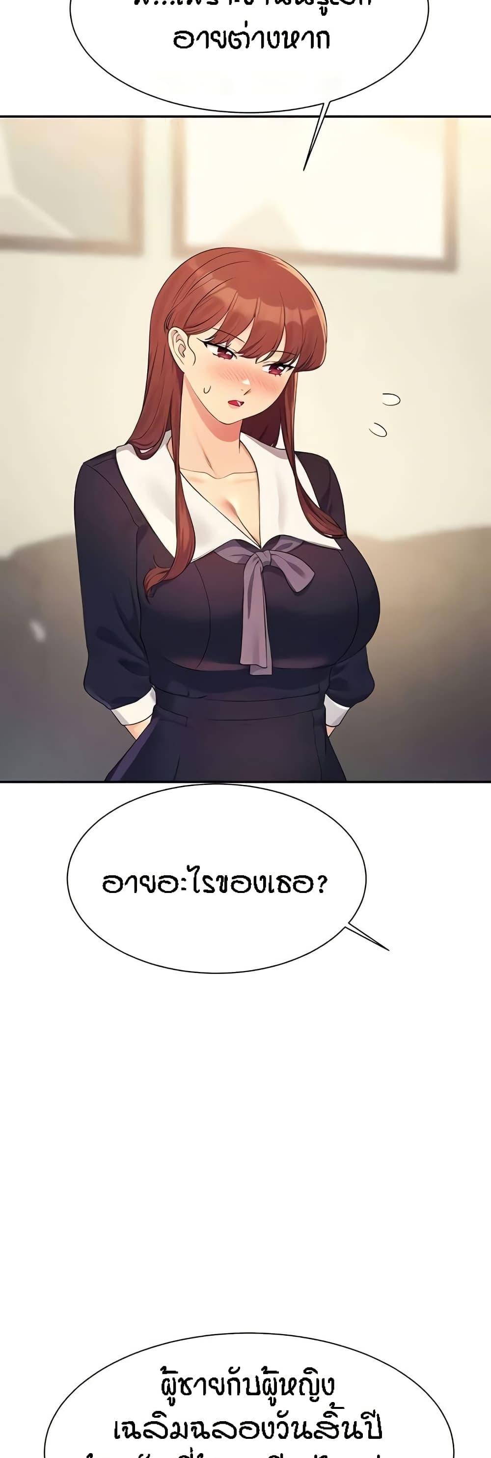 Doujin-Lc- อ่าน โดจิน มังฮวา เกาหลี ญี่ปุ่น จีน แปลไทย Is There No Goddess in My College ตอนที่ 1 2 3 4 5 6 7 8 9 10 11 12 13 14 ฟรี ไม่มีโฆษณา อ่าน โดจิน Manhwa เกาหลี ญี่ปุ่น จีน เรามีครบ คัดมาให้เน้นๆ โดจิน 18+ รับประกันความฟินโดย  Doujin Lc