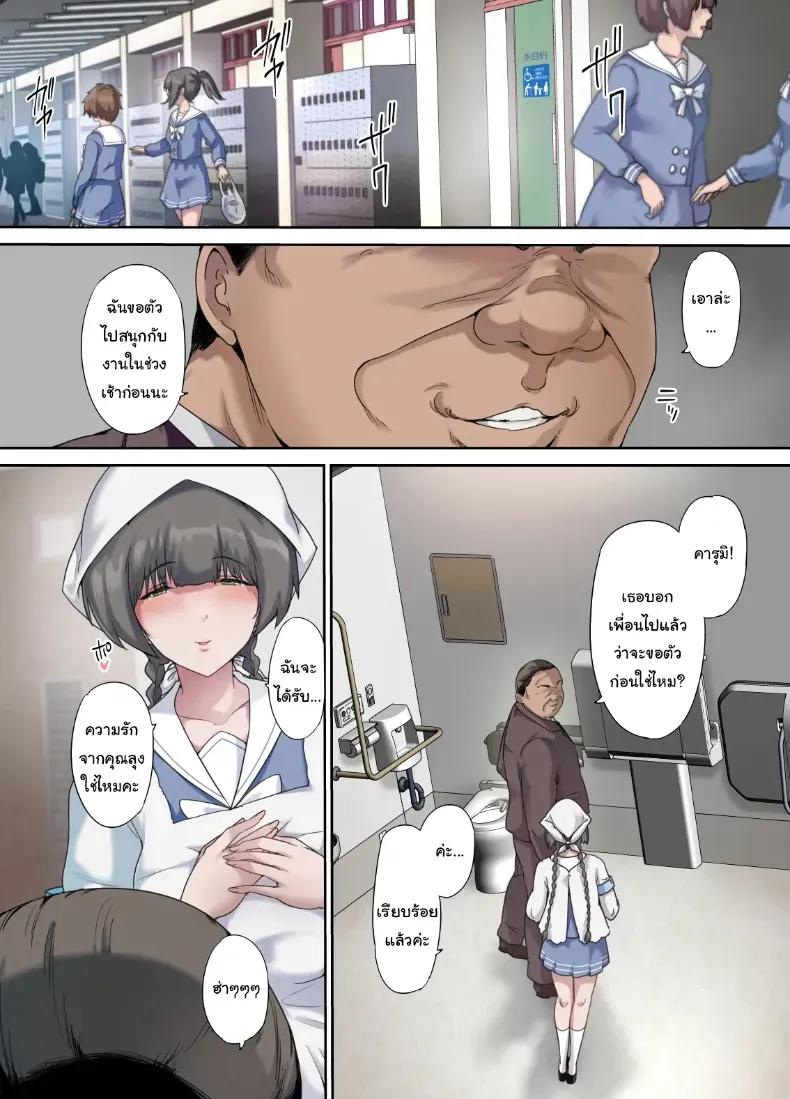 Doujin-Lc- อ่าน โดจิน มังฮวา เกาหลี ญี่ปุ่น จีน แปลไทย เพื่อนของฉันกลายเป็นของคุณพ่อ ตอนที่ 1 2 3 4 5 6 7 8 9 10 11 12 13 14 ฟรี ไม่มีโฆษณา อ่าน โดจิน Manhwa เกาหลี ญี่ปุ่น จีน เรามีครบ คัดมาให้เน้นๆ โดจิน 18+ รับประกันความฟินโดย  Doujin Lc