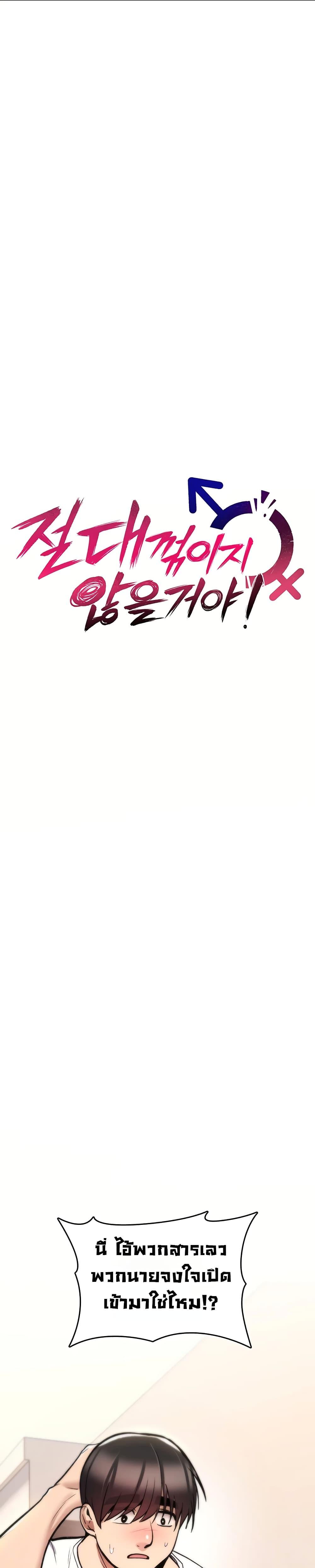 Doujin-Lc- อ่าน โดจิน มังฮวา เกาหลี ญี่ปุ่น จีน แปลไทย It Will Never Break ตอนที่ 1 2 3 4 5 6 7 8 9 10 11 12 13 14 ฟรี ไม่มีโฆษณา อ่าน โดจิน Manhwa เกาหลี ญี่ปุ่น จีน เรามีครบ คัดมาให้เน้นๆ โดจิน 18+ รับประกันความฟินโดย  Doujin Lc