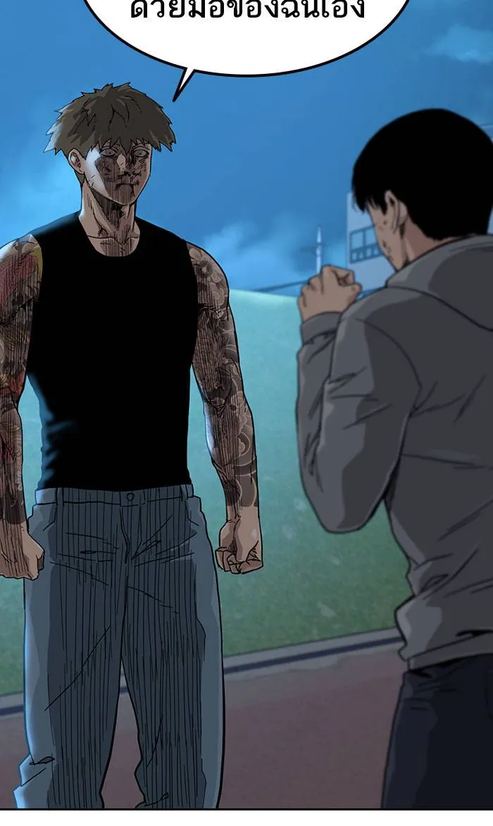 To not die ตอนที่ 28 รูปที่ 49