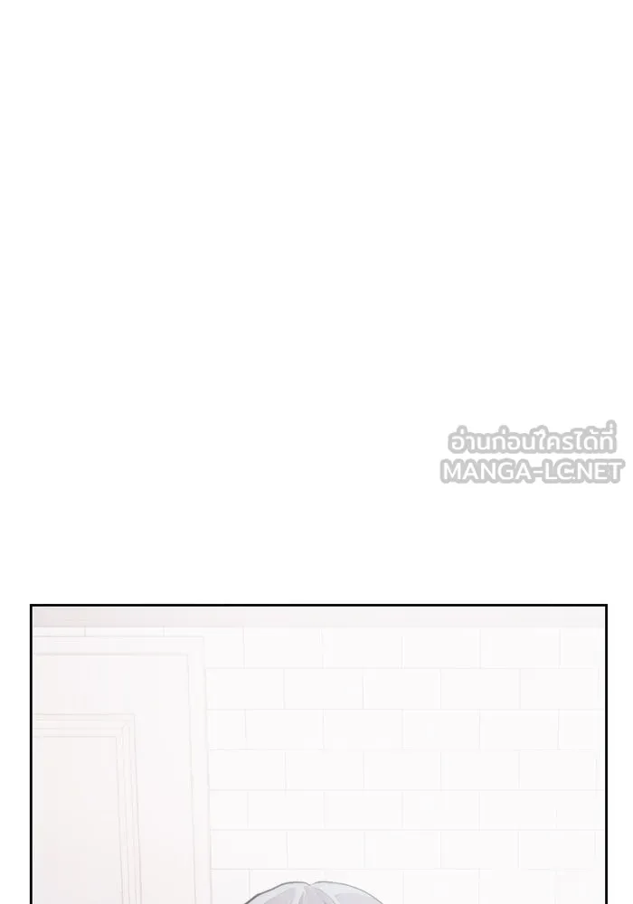 เปย์นี้เพื่อนาย My Sugar Baby ตอนที่ 11 ผมจะไปหาคนอื่น รูปที่ 102