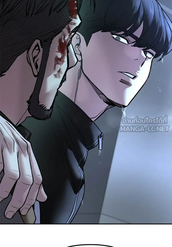 เลวฟาดเลว ตอนที่ 160 รูปที่ 162