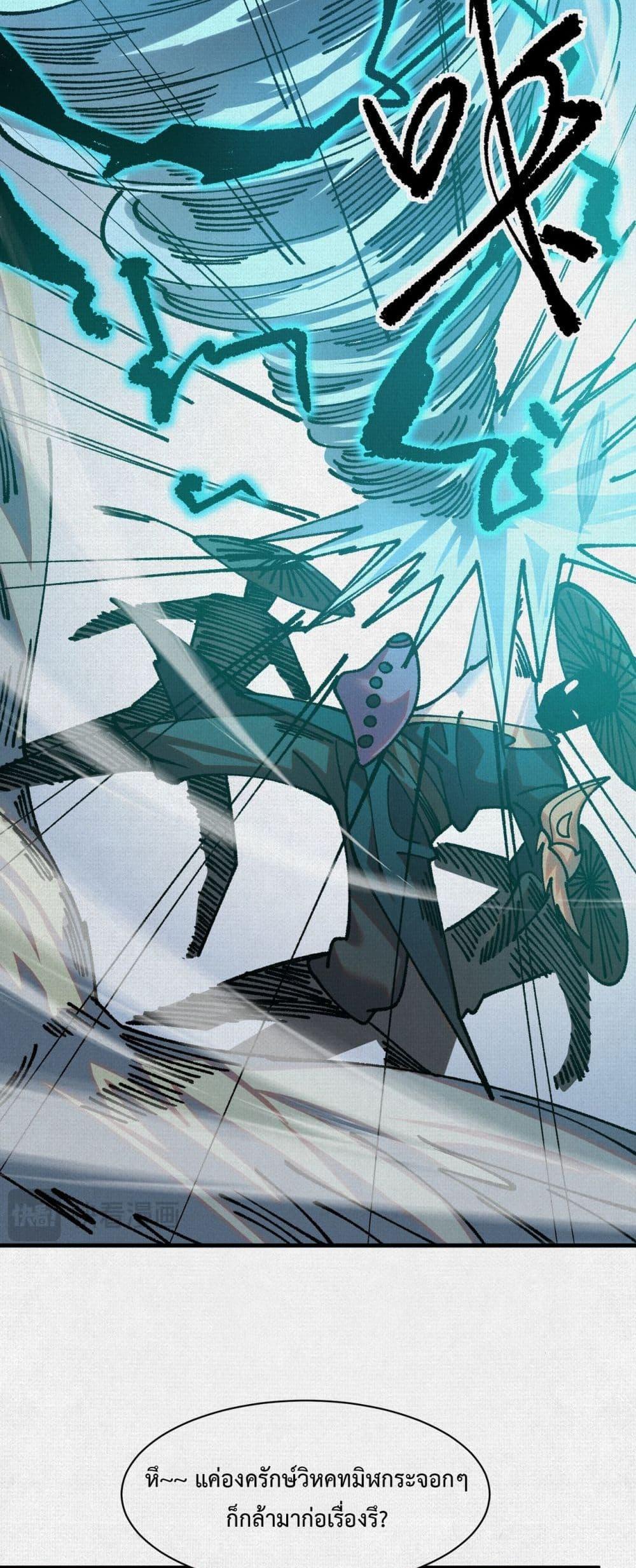 Manga-lc-com อ่านมังงะ อ่านการ์ตูน ออนไลน์ ฟรี Soul of Chi You ตอนที่ 1 2 3 4 5 6 7 8 9 10 11 12 13 14 ฟรี ไม่มีโฆษณา Manga-lc - อ่าน มังงะ อ่าน การ์ตูน ออนไลน์ อ่านมังงะ ฟรี