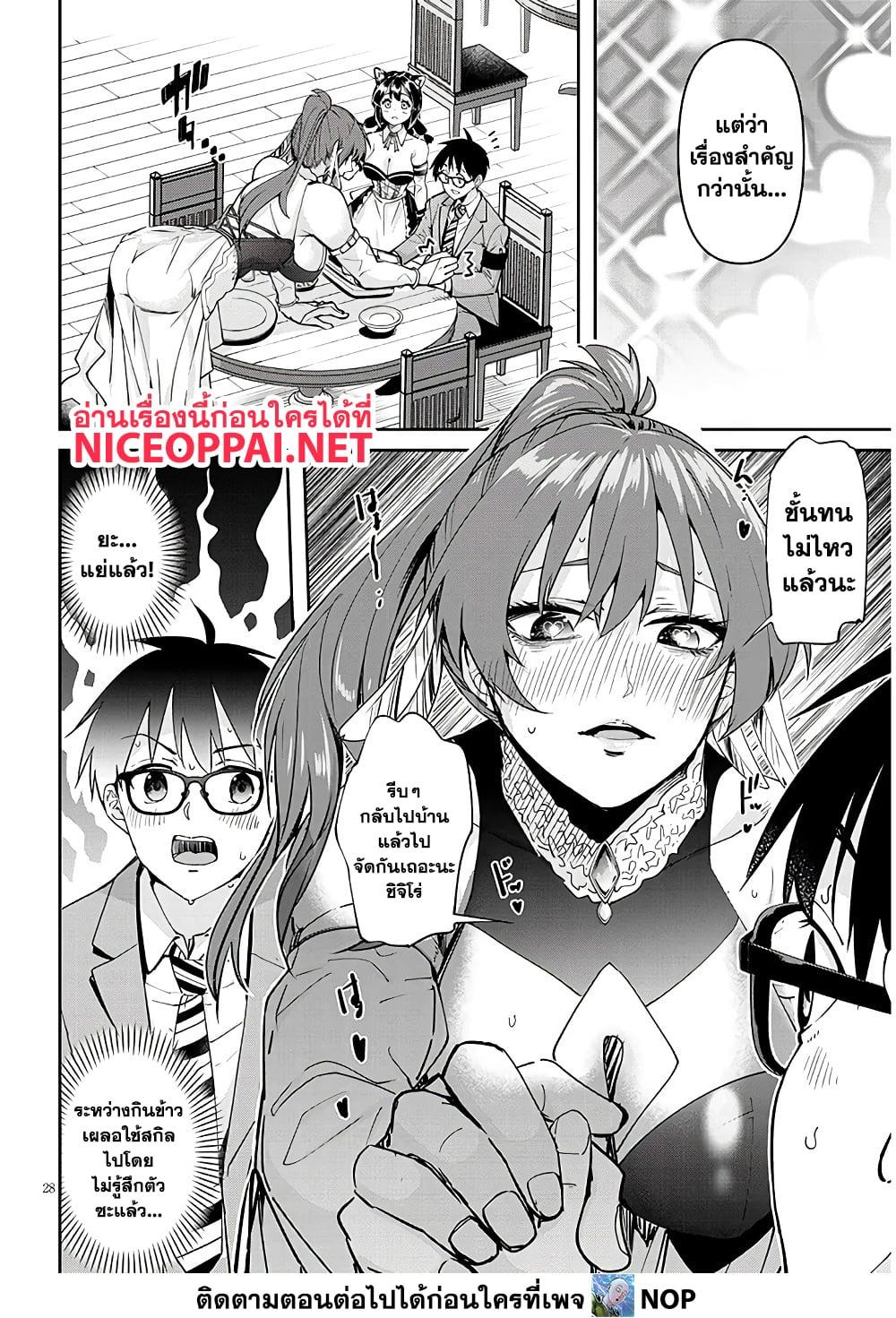 Manga-lc-com อ่านมังงะ อ่านการ์ตูน ออนไลน์ ฟรี Isekai Gourmet Tsumamigui ตอนที่ 1 2 3 4 5 6 7 8 9 10 11 12 13 14 ฟรี ไม่มีโฆษณา Manga-lc - อ่าน มังงะ อ่าน การ์ตูน ออนไลน์ อ่านมังงะ ฟรี