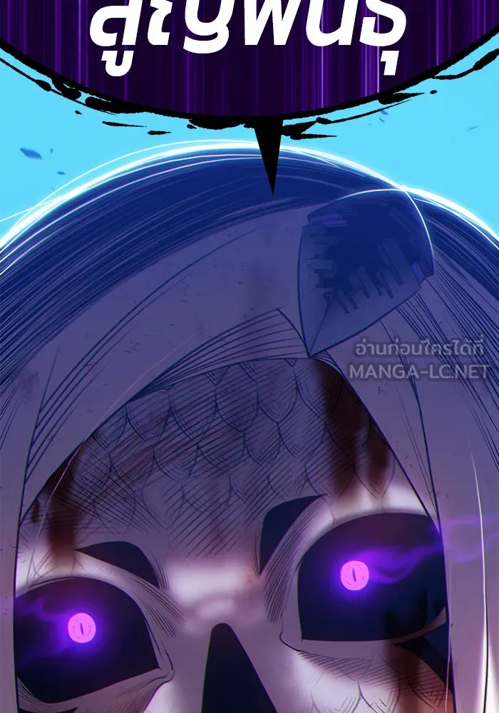 +99 ท่อนไม้พร้อมบวก ตอนที่ 15 รูปที่ 285