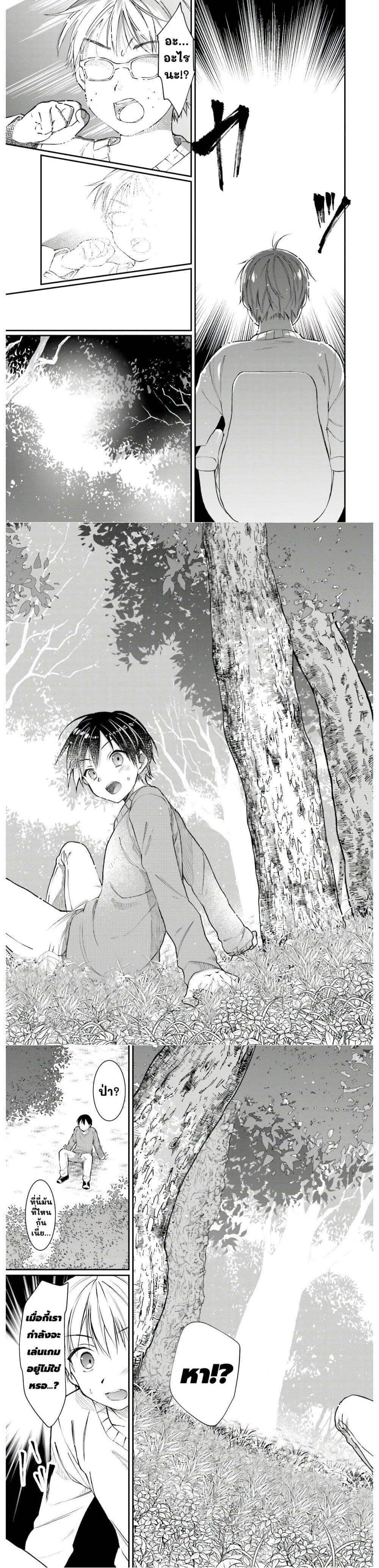 Manga-lc-com อ่านมังงะ อ่านการ์ตูน ออนไลน์ ฟรี Neta Chara Kari Play no Tsumori ga Isekai Shoukan ตอนที่ 1 2 3 4 5 6 7 8 9 10 11 12 13 14 ฟรี ไม่มีโฆษณา Manga-lc - อ่าน มังงะ อ่าน การ์ตูน ออนไลน์ อ่านมังงะ ฟรี