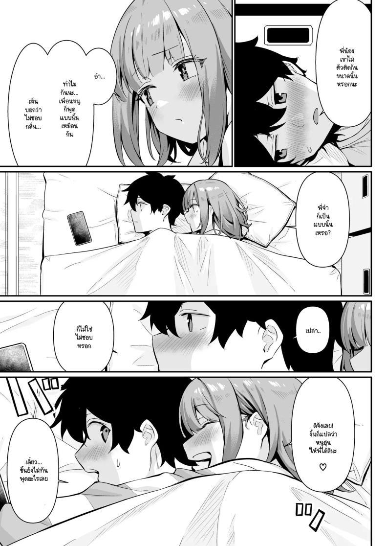 Doujin-Lc- อ่าน โดจิน มังฮวา เกาหลี ญี่ปุ่น จีน แปลไทย กลับบ้านมาหาที่อุ่น [Yokoya Manjirou] chikubi gottsunko kara hajimaru imouto to no echi na asobi ตอนที่ 1 2 3 4 5 6 7 8 9 10 11 12 13 14 ฟรี ไม่มีโฆษณา อ่าน โดจิน Manhwa เกาหลี ญี่ปุ่น จีน เรามีครบ คัดมาให้เน้นๆ โดจิน 18+ รับประกันความฟินโดย  Doujin Lc