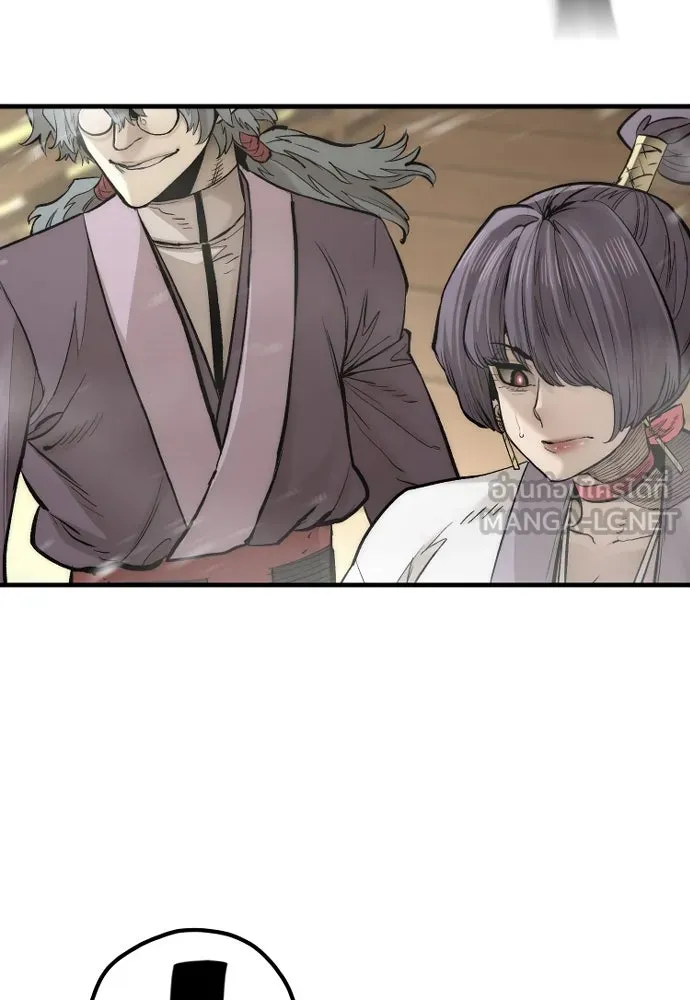 เส้นทางสู่เทพมาร ตอนที่ 112 รูปที่ 3