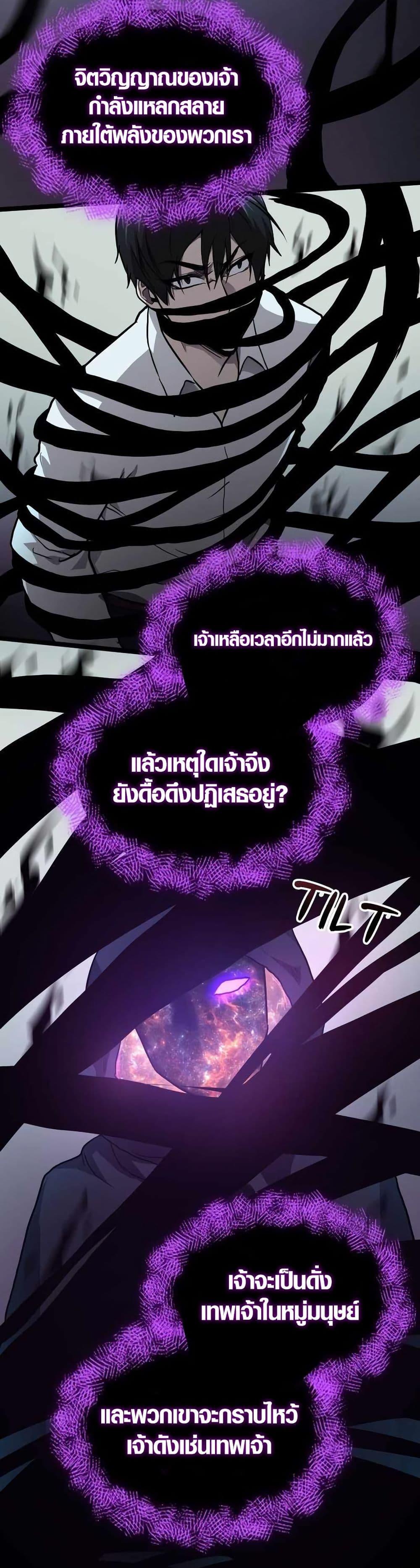 Manga-lc-com อ่านมังงะ อ่านการ์ตูน ออนไลน์ ฟรี Rise of the Devourer ตอนที่ 1 2 3 4 5 6 7 8 9 10 11 12 13 14 ฟรี ไม่มีโฆษณา Manga-lc - อ่าน มังงะ อ่าน การ์ตูน ออนไลน์ อ่านมังงะ ฟรี