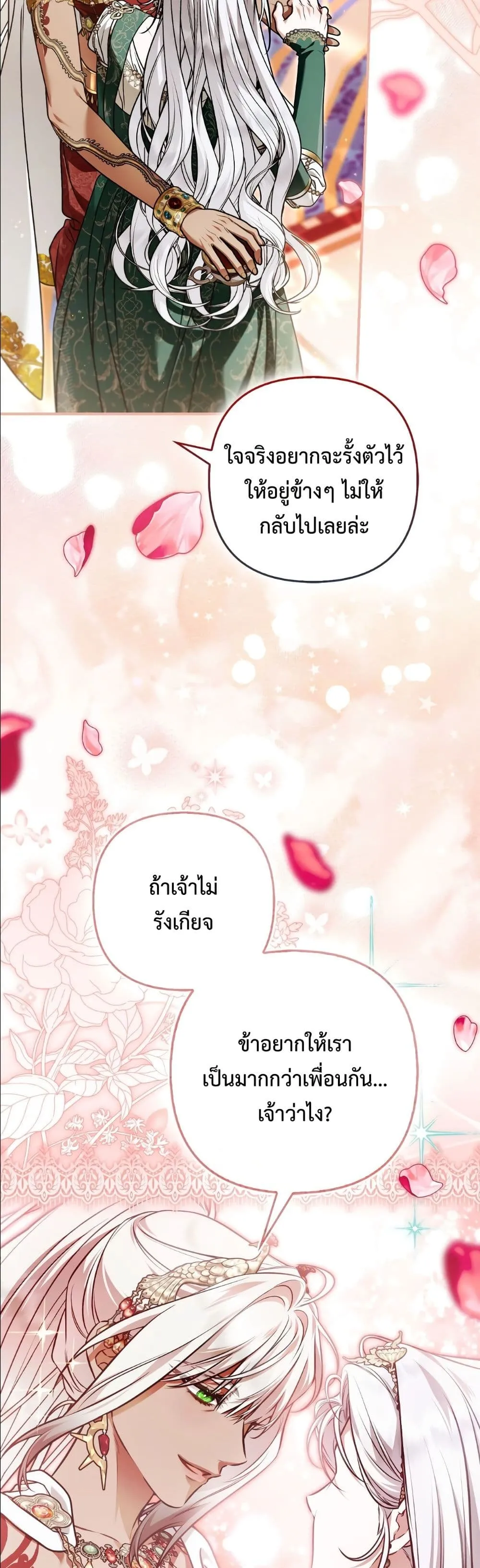Manga-lc-com อ่านมังงะ อ่านการ์ตูน ออนไลน์ ฟรี The Baddest Villainess Is Back ตอนที่ 1 2 3 4 5 6 7 8 9 10 11 12 13 14 ฟรี ไม่มีโฆษณา Manga-lc - อ่าน มังงะ อ่าน การ์ตูน ออนไลน์ อ่านมังงะ ฟรี