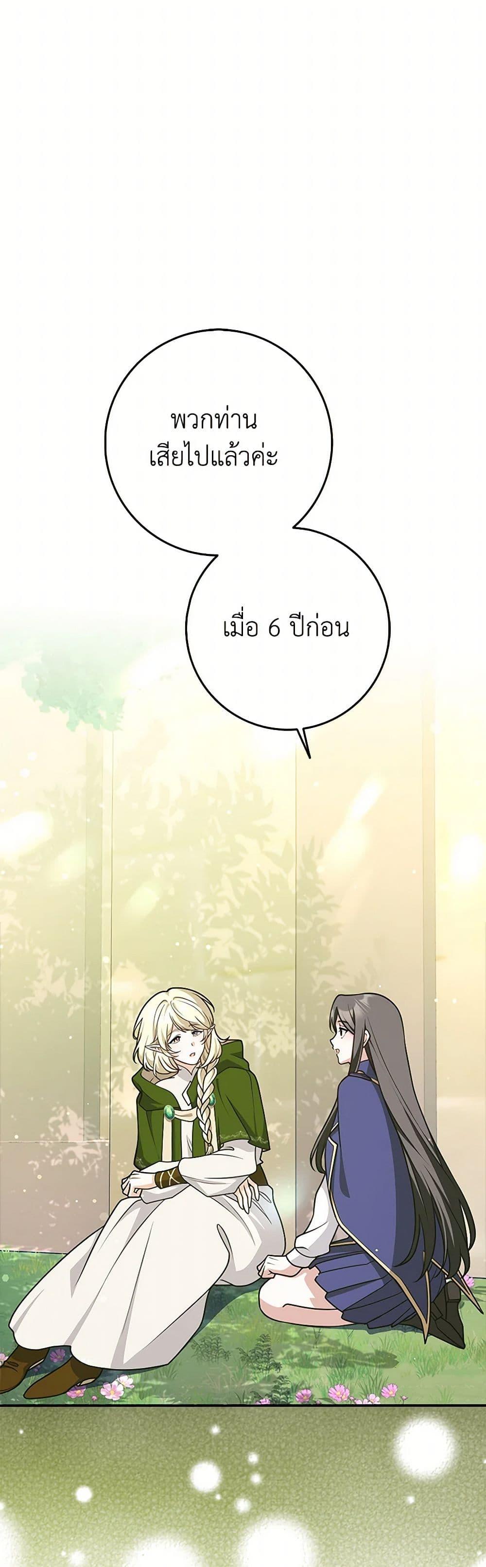 Manga-lc-com อ่านมังงะ อ่านการ์ตูน ออนไลน์ ฟรี Friends Shouldn’t Act This Way ตอนที่ 1 2 3 4 5 6 7 8 9 10 11 12 13 14 ฟรี ไม่มีโฆษณา Manga-lc - อ่าน มังงะ อ่าน การ์ตูน ออนไลน์ อ่านมังงะ ฟรี
