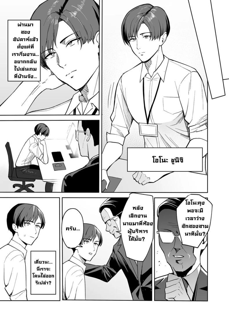 Doujin-Lc- อ่าน โดจิน มังฮวา เกาหลี ญี่ปุ่น จีน แปลไทย รางวัลลับสุดลามกจากแผนกบริการ [C-kyuu] ตอนที่ 1 2 3 4 5 6 7 8 9 10 11 12 13 14 ฟรี ไม่มีโฆษณา อ่าน โดจิน Manhwa เกาหลี ญี่ปุ่น จีน เรามีครบ คัดมาให้เน้นๆ โดจิน 18+ รับประกันความฟินโดย  Doujin Lc