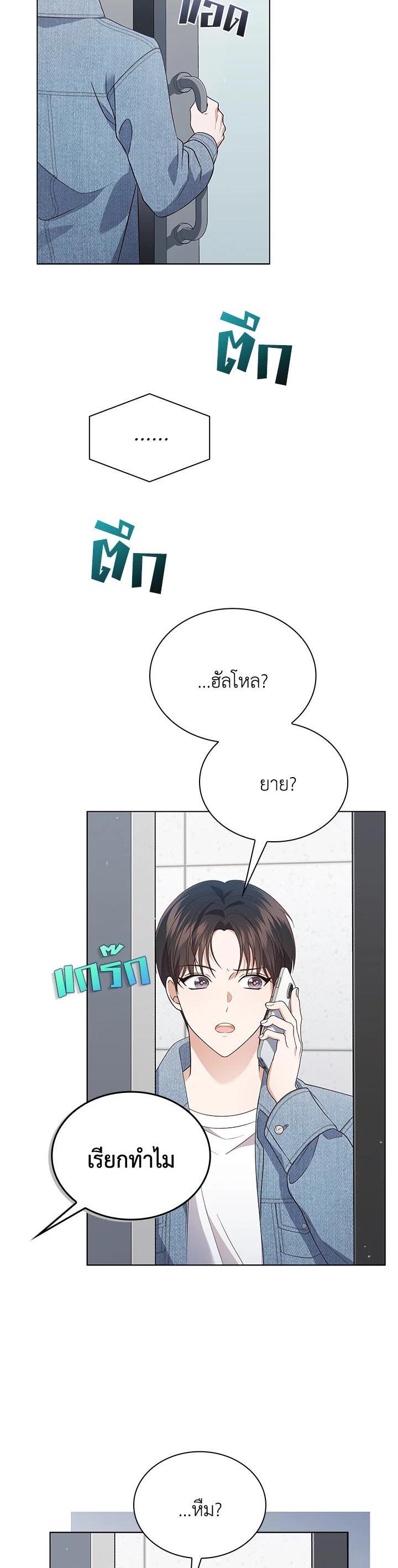 Manga-lc-com อ่านมังงะ อ่านการ์ตูน ออนไลน์ ฟรี In This Life, the Greatest Star in the Universe ตอนที่ 1 2 3 4 5 6 7 8 9 10 11 12 13 14 ฟรี ไม่มีโฆษณา Manga-lc - อ่าน มังงะ อ่าน การ์ตูน ออนไลน์ อ่านมังงะ ฟรี