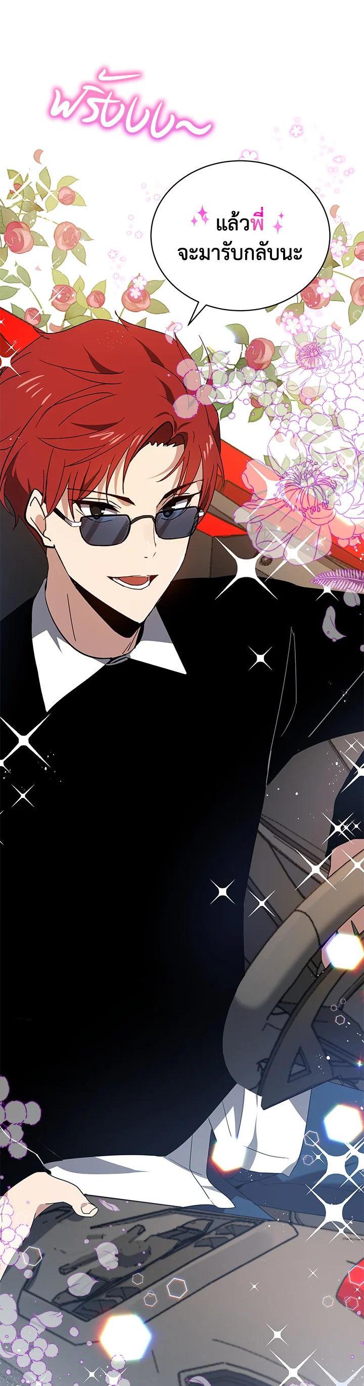 Manga-lc-com อ่านมังงะ อ่านการ์ตูน ออนไลน์ ฟรี The Descent of the Demonic Master ตอนที่ 1 2 3 4 5 6 7 8 9 10 11 12 13 14 ฟรี ไม่มีโฆษณา Manga-lc - อ่าน มังงะ อ่าน การ์ตูน ออนไลน์ อ่านมังงะ ฟรี