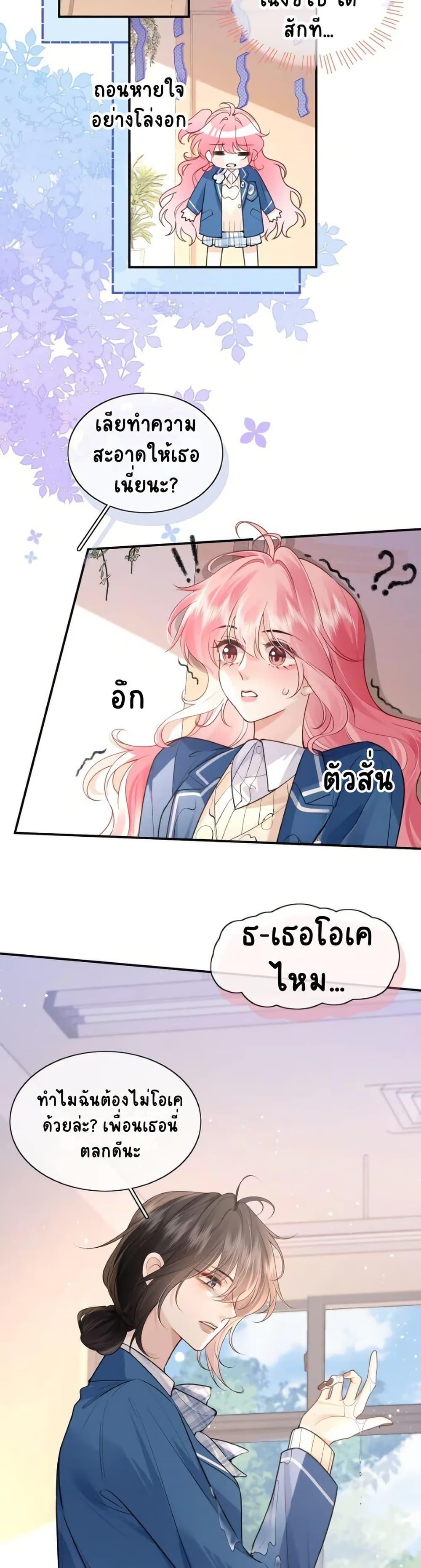Manga-lc-com อ่านมังงะ อ่านการ์ตูน ออนไลน์ ฟรี My Sickly Sister Always Misses Me ตอนที่ 1 2 3 4 5 6 7 8 9 10 11 12 13 14 ฟรี ไม่มีโฆษณา Manga-lc - อ่าน มังงะ อ่าน การ์ตูน ออนไลน์ อ่านมังงะ ฟรี