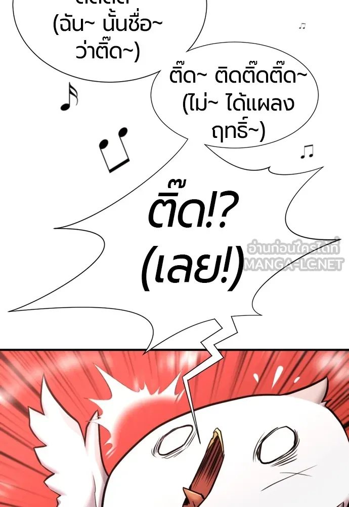 ยอดสถาปนิกผู้พิทักษ์อาณาจักร ตอนที่ 77 รูปที่ 99