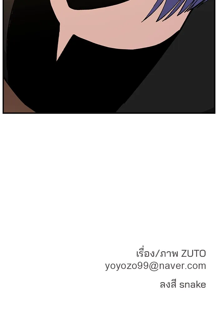 ห้องเรียนสาวแสบ ตอนที่ 80 รูปที่ 130