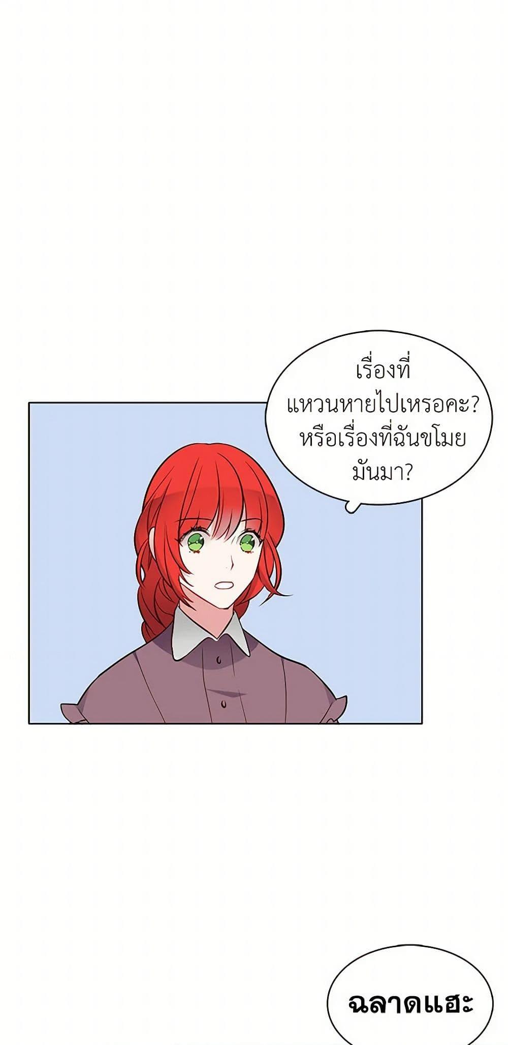 Manga-lc-com อ่านมังงะ อ่านการ์ตูน ออนไลน์ ฟรี The Detective Of Muiella ตอนที่ 1 2 3 4 5 6 7 8 9 10 11 12 13 14 ฟรี ไม่มีโฆษณา Manga-lc - อ่าน มังงะ อ่าน การ์ตูน ออนไลน์ อ่านมังงะ ฟรี