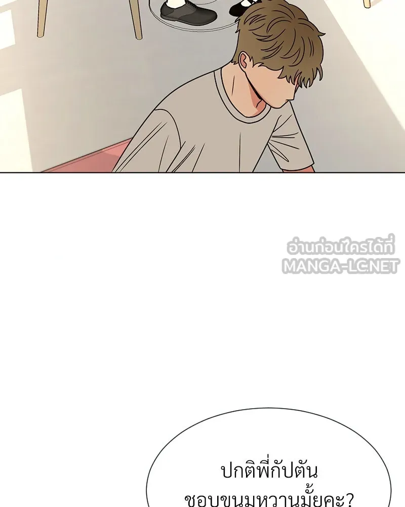 Level One Dreamersbrผู้ชนะรักนี้ต้องเป็น ตอนที่ 9 รูปที่ 45