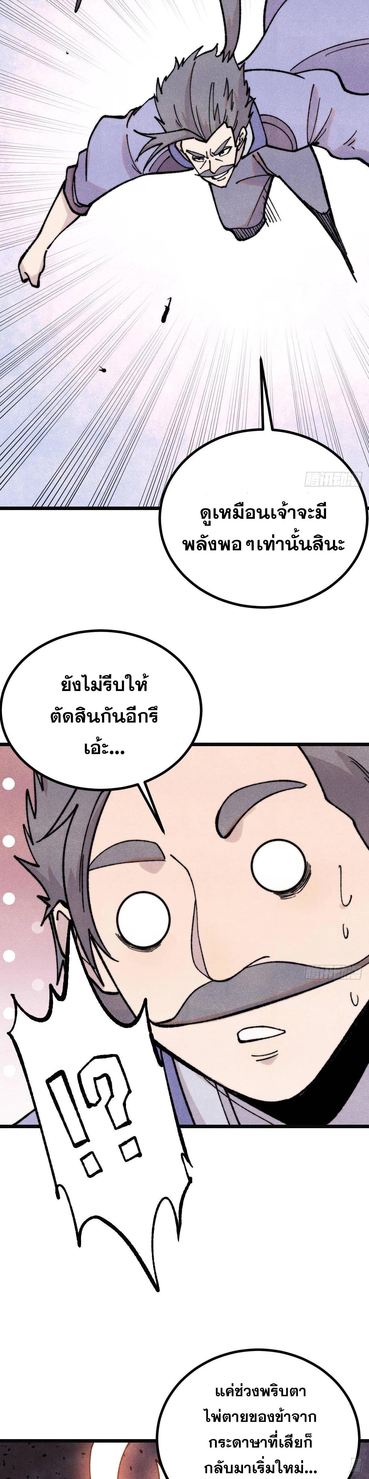 Manga-lc-com อ่านมังงะ อ่านการ์ตูน ออนไลน์ ฟรี All Hail the Sect Leader ตอนที่ 1 2 3 4 5 6 7 8 9 10 11 12 13 14 ฟรี ไม่มีโฆษณา Manga-lc - อ่าน มังงะ อ่าน การ์ตูน ออนไลน์ อ่านมังงะ ฟรี